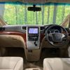 toyota alphard 2009 -TOYOTA--Alphard DBA-ANH20W--ANH20-8062386---TOYOTA--Alphard DBA-ANH20W--ANH20-8062386- image 2