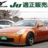 nissan fairlady-z 2003 -NISSAN--Fairlady Z UA-Z33--Z33-009610---NISSAN--Fairlady Z UA-Z33--Z33-009610- image 1