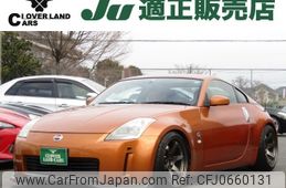 nissan fairlady-z 2003 -NISSAN--Fairlady Z UA-Z33--Z33-009610---NISSAN--Fairlady Z UA-Z33--Z33-009610-