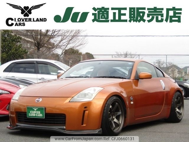 nissan fairlady-z 2003 -NISSAN--Fairlady Z UA-Z33--Z33-009610---NISSAN--Fairlady Z UA-Z33--Z33-009610- image 1