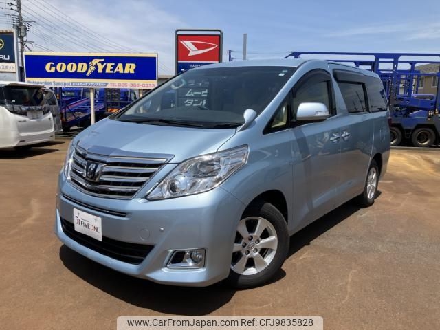 toyota alphard 2014 -TOYOTA--Alphard DBA-ANH25W--ANH25-8055955---TOYOTA--Alphard DBA-ANH25W--ANH25-8055955- image 2