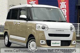 daihatsu move-canbus 2023 -DAIHATSU--Move Canbus 5BA-LA850S--LA850S-0019958---DAIHATSU--Move Canbus 5BA-LA850S--LA850S-0019958-