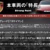porsche 718-cayman 2018 quick_quick_982J1_WP0ZZZ98ZJK254442 image 3