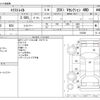 nissan x-trail 2022 -NISSAN--X-Trail 5BA-NT32--NT32-615208---NISSAN--X-Trail 5BA-NT32--NT32-615208- image 3
