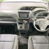 toyota voxy 2015 -TOYOTA--Voxy DBA-ZRR80W--ZRR80-0175380---TOYOTA--Voxy DBA-ZRR80W--ZRR80-0175380- image 2