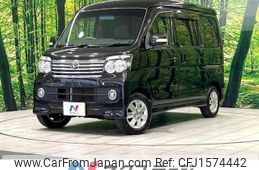daihatsu atrai-wagon 2014 CFJ1574442