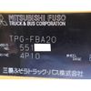mitsubishi-fuso canter 2016 GOO_NET_EXCHANGE_0720194A30250430W007 image 25