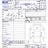 mitsubishi-fuso canter 2009 -MITSUBISHI--Canter FE72BS--550042---MITSUBISHI--Canter FE72BS--550042- image 3