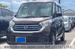 nissan dayz-roox 2017 CFJ1673763