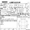 toyota crown 2012 -TOYOTA--Crown GRS200-0073054---TOYOTA--Crown GRS200-0073054- image 3