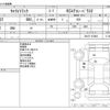 suzuki carry-truck 2019 -SUZUKI--Carry Truck EBD-DA16T--DA16T-472803---SUZUKI--Carry Truck EBD-DA16T--DA16T-472803- image 3