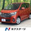 nissan dayz 2016 -NISSAN--DAYZ DBA-B21W--B21W-0321008---NISSAN--DAYZ DBA-B21W--B21W-0321008- image 1