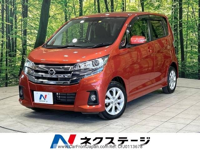 nissan dayz 2016 -NISSAN--DAYZ DBA-B21W--B21W-0321008---NISSAN--DAYZ DBA-B21W--B21W-0321008- image 1