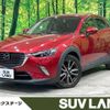 mazda cx-3 2016 -MAZDA--CX-3 LDA-DK5FW--DK5FW-125383---MAZDA--CX-3 LDA-DK5FW--DK5FW-125383- image 1