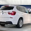 bmw x3 2015 CFJ1702556 image 19