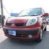renault kangoo 2006 CFJ1670429 image 13