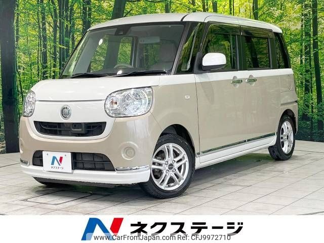 daihatsu move-canbus 2017 -DAIHATSU--Move Canbus DBA-LA800S--LA800S-0059534---DAIHATSU--Move Canbus DBA-LA800S--LA800S-0059534- image 1