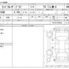 toyota land-cruiser-prado 2018 -TOYOTA--Land Cruiser Prado CBA-TRJ150W--TRJ150-0086442---TOYOTA--Land Cruiser Prado CBA-TRJ150W--TRJ150-0086442- image 3