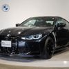 bmw m4 2024 CFJ1708507 image 1