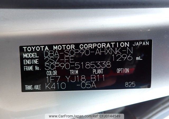 toyota vitz 2011 REALMOTOR_N2024080137A-24 image 2