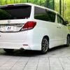 toyota vellfire 2013 -TOYOTA--Vellfire DBA-ANH20W--ANH20-8279976---TOYOTA--Vellfire DBA-ANH20W--ANH20-8279976- image 18