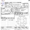 daihatsu cast 2022 -DAIHATSU--Cast LA250S--0225221---DAIHATSU--Cast LA250S--0225221- image 3
