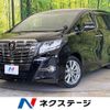 toyota alphard 2017 -TOYOTA--Alphard DBA-AGH30W--AGH30-0127055---TOYOTA--Alphard DBA-AGH30W--AGH30-0127055- image 1