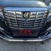 toyota alphard 2015 quick_quick_AGH30W_AGH30-0038539 image 5