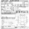 nissan murano 2010 -NISSAN--Murano TZ51-001019---NISSAN--Murano TZ51-001019- image 3