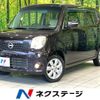 nissan moco 2011 CFJ1568916 image 1