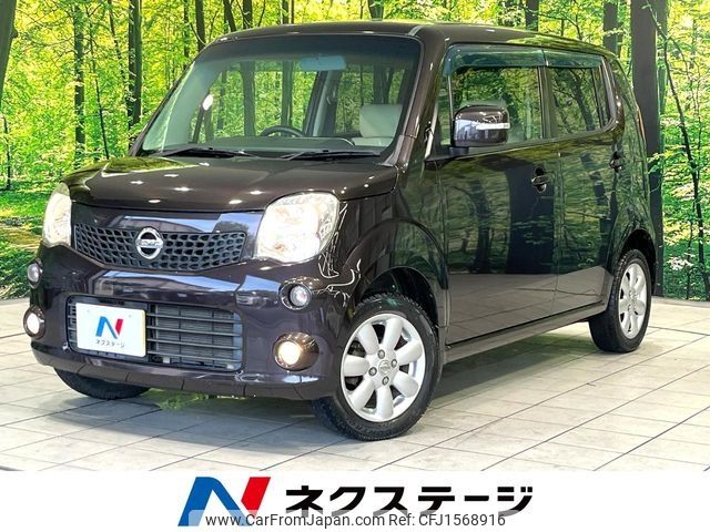 nissan moco 2011 CFJ1568916 image 1