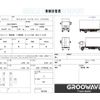 isuzu forward 2018 GOO_NET_EXCHANGE_0541786A30250515W003 image 2