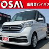 nissan dayz-roox 2017 -NISSAN--DAYZ Roox DBA-B21A--B21A-0331817---NISSAN--DAYZ Roox DBA-B21A--B21A-0331817- image 1