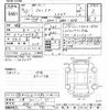 subaru forester 2011 -SUBARU 【三重 302ﾃ60】--Forester SH5-060651---SUBARU 【三重 302ﾃ60】--Forester SH5-060651- image 3