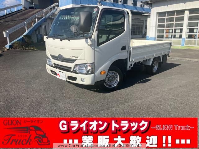 toyota dyna-truck 2021 GOO_NET_EXCHANGE_0702476A30241123W002 image 1