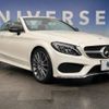 mercedes-benz c-class 2017 -MERCEDES-BENZ--Benz C Class DBA-205440C--WDD2054402F609585---MERCEDES-BENZ--Benz C Class DBA-205440C--WDD2054402F609585- image 14