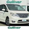 nissan serena 2014 -NISSAN--Serena DAA-HFC26--HFC26-228005---NISSAN--Serena DAA-HFC26--HFC26-228005- image 1