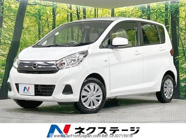 nissan dayz 2018 -NISSAN--DAYZ DBA-B21W--B21W-0472387---NISSAN--DAYZ DBA-B21W--B21W-0472387- image 1