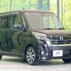 nissan dayz-roox 2020 CFJ1713388 image 16