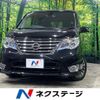 nissan serena 2015 -NISSAN--Serena DAA-HFC26--HFC26-292930---NISSAN--Serena DAA-HFC26--HFC26-292930- image 1