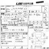 mitsubishi minicab-truck 1991 -MITSUBISHI 【高知 40ま9802】--Minicab Truck U41T-0018360---MITSUBISHI 【高知 40ま9802】--Minicab Truck U41T-0018360- image 3