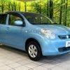 toyota passo 2013 -TOYOTA--Passo DBA-KGC30--KGC30-0155515---TOYOTA--Passo DBA-KGC30--KGC30-0155515- image 16
