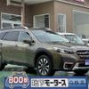 subaru outback 2023 CFJ1690759 image 1