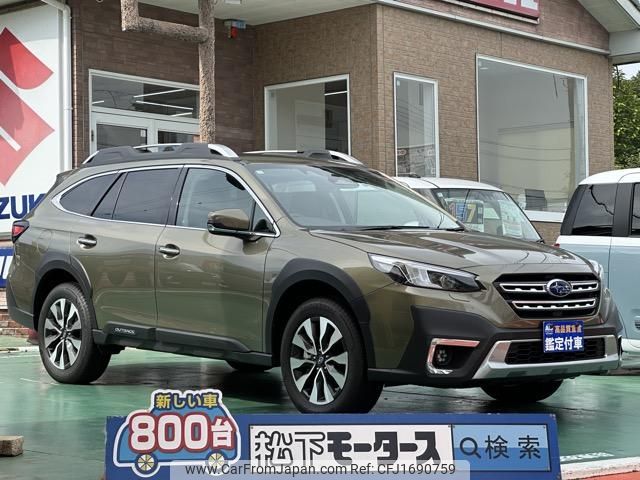 subaru outback 2023 CFJ1690759 image 1