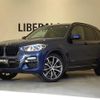 bmw x3 2017 -BMW--BMW X3 LDA-TX20--WBATX32080LB20778---BMW--BMW X3 LDA-TX20--WBATX32080LB20778- image 1