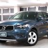 volvo xc40 2022 quick_quick_XB420TXCM_YV1XZK8MMN2736995 image 1