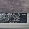 daihatsu tanto 2014 -DAIHATSU--Tanto DBA-LA600S--LA600S-0176009---DAIHATSU--Tanto DBA-LA600S--LA600S-0176009- image 31