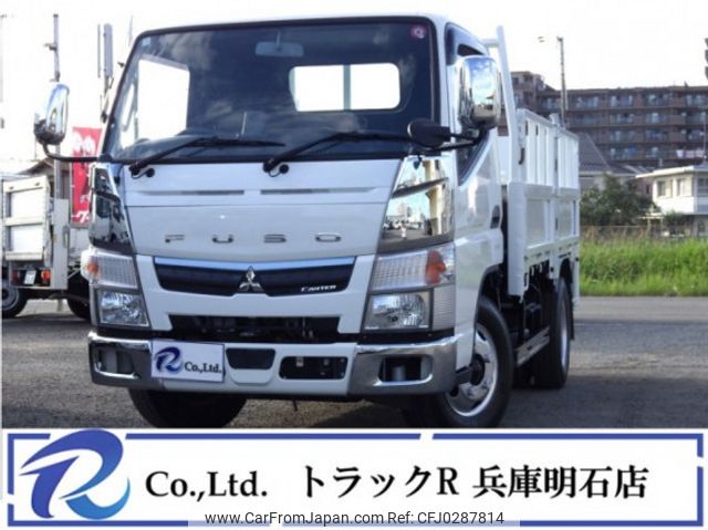 mitsubishi-fuso canter 2020 quick_quick_2PG-FEAV0_FEAV0-582831 image 1