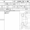 lexus is 2021 CFJ1563735 image 10
