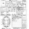 lexus nx 2014 CFJ1535927 image 3